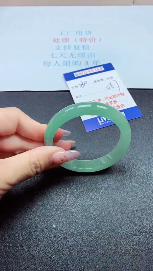 0以实物为准0000245368