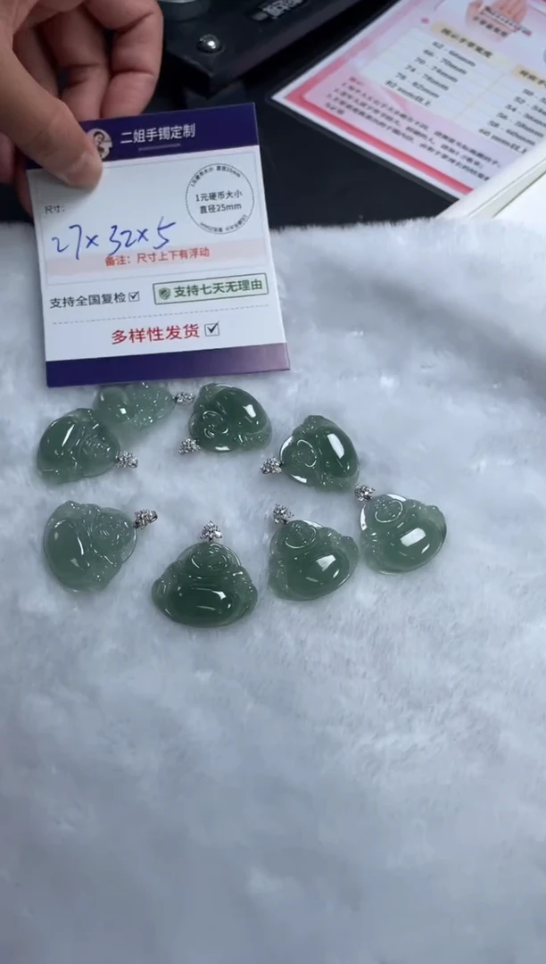 18K金镶嵌挂件翡翠佛公3/多样性发其一配绳@CP