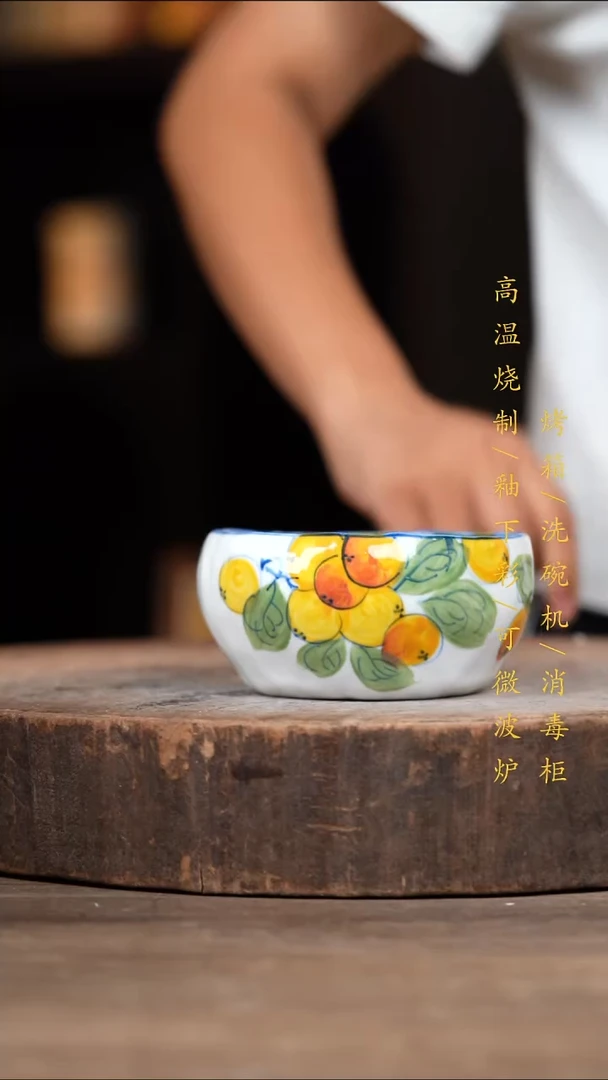 瓷片景德镇高温釉下彩（食品级）