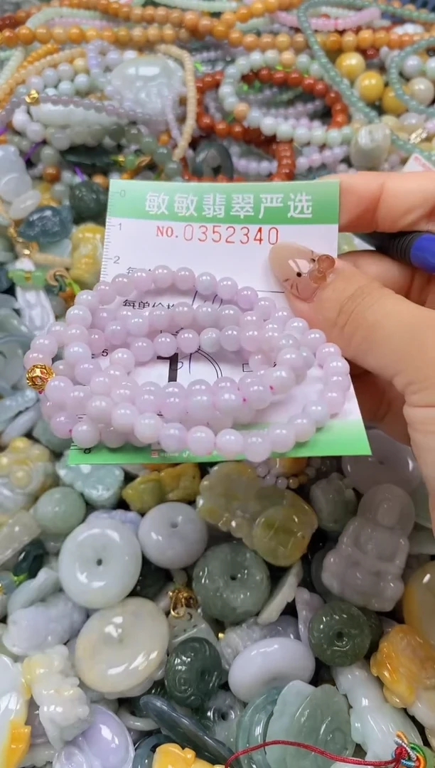 颈饰未镶嵌翡翠闪购0352340qq