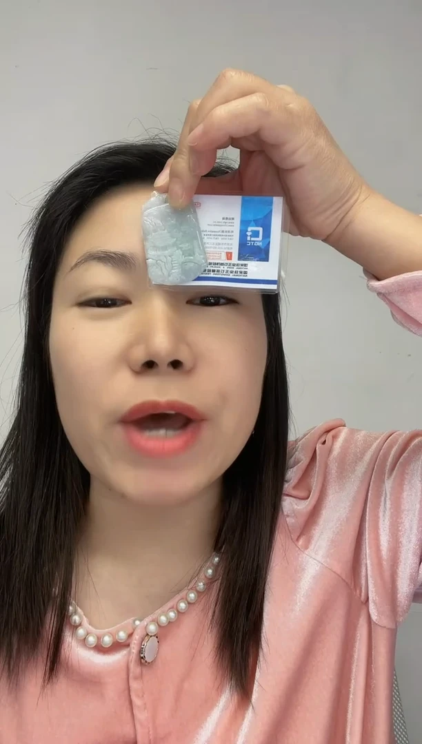 【闪购商品】翡翠吊坠(不含链)未镶嵌YY0119030