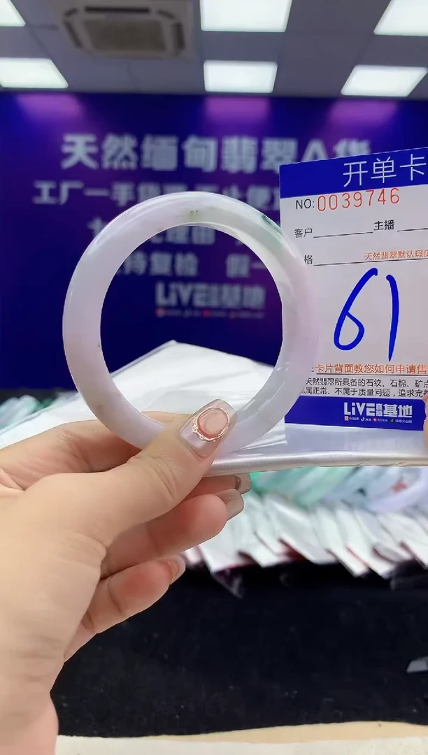 未镶嵌手镯翡翠AAAAAAAAAAAA