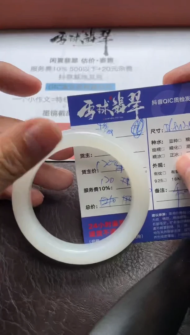 和田玉手镯未镶嵌糯*饭1370611247