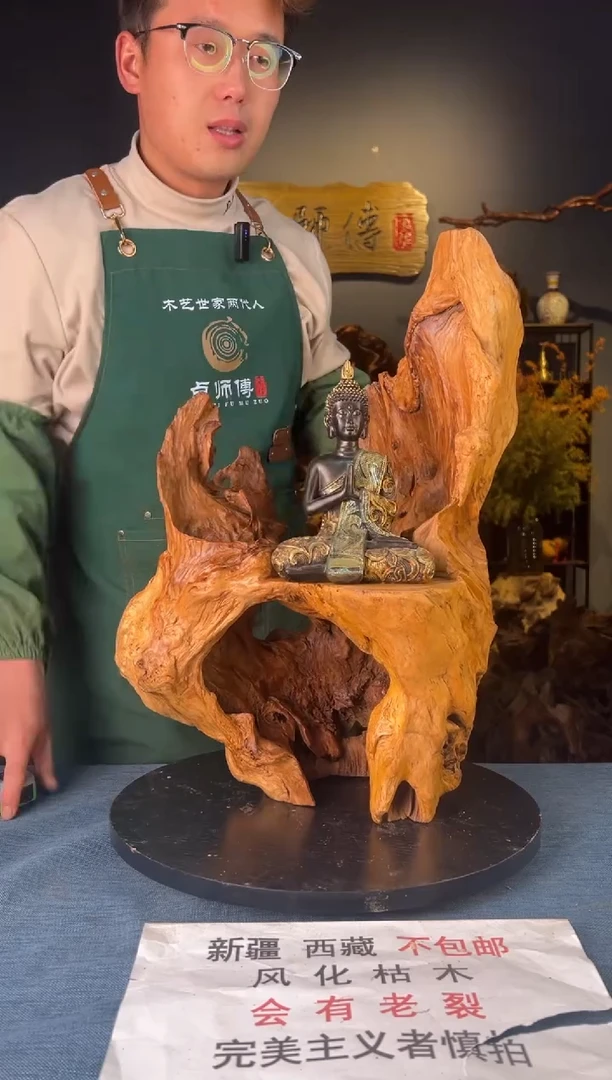 【闪购商品】木卢师傅根艺作品(不包含人物摆件）