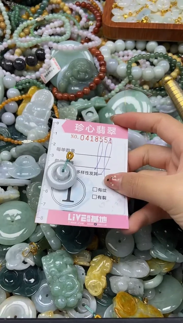 颈饰未镶嵌翡翠闪购0418551