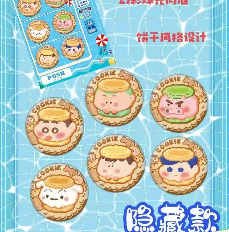 (拆盒) 宝宝乐文创蜡笔小新夏日奇遇记 蜡笔小新吧唧盲盒徽章胸章