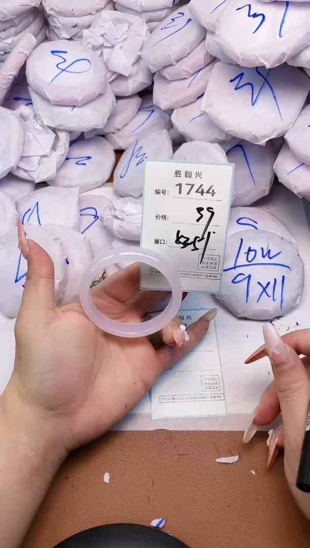 【闪购商品】玛瑙/玉髓手镯未镶嵌1744