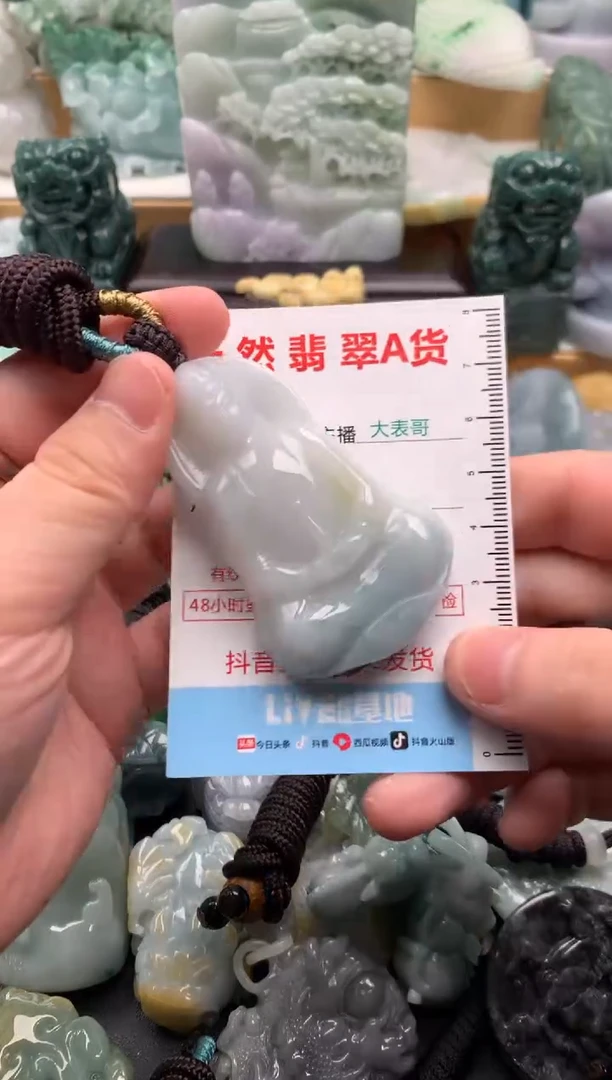吊坠(不含链)未镶嵌翡翠1