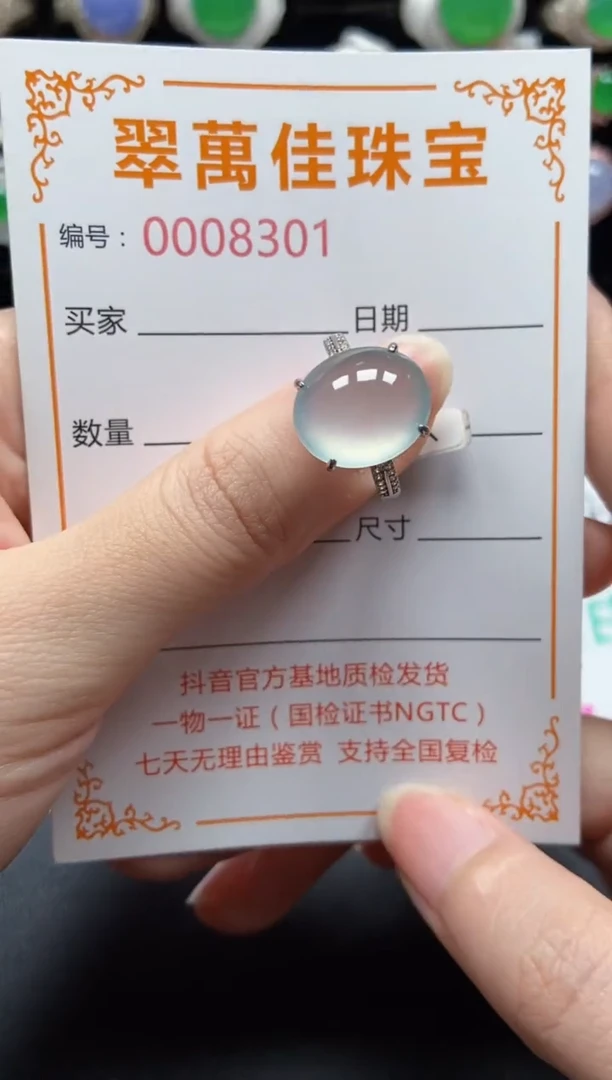 银S925镶嵌戒指翡翠8301
