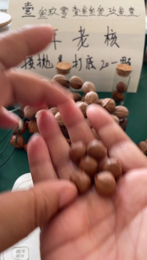 橄榄核手串?**苍橄榄核单籽