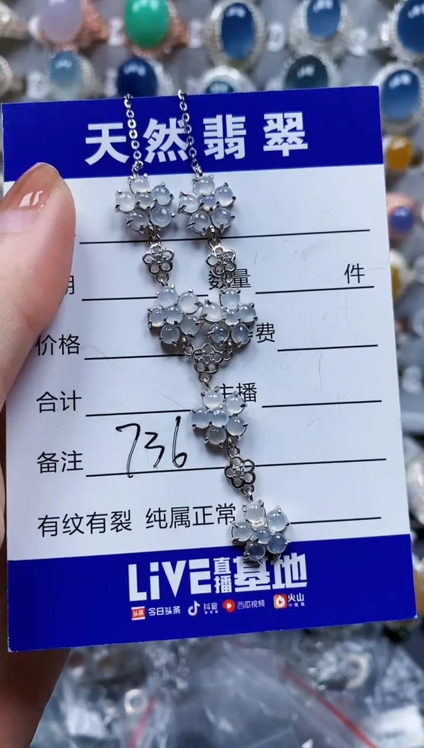 翡翠银S925镶嵌颈饰0736