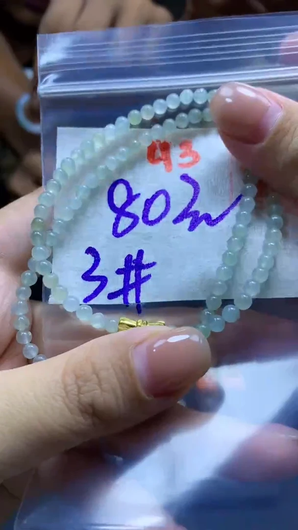 未镶嵌定制翡翠手串#80元多样性拍一发一毛货需抛光