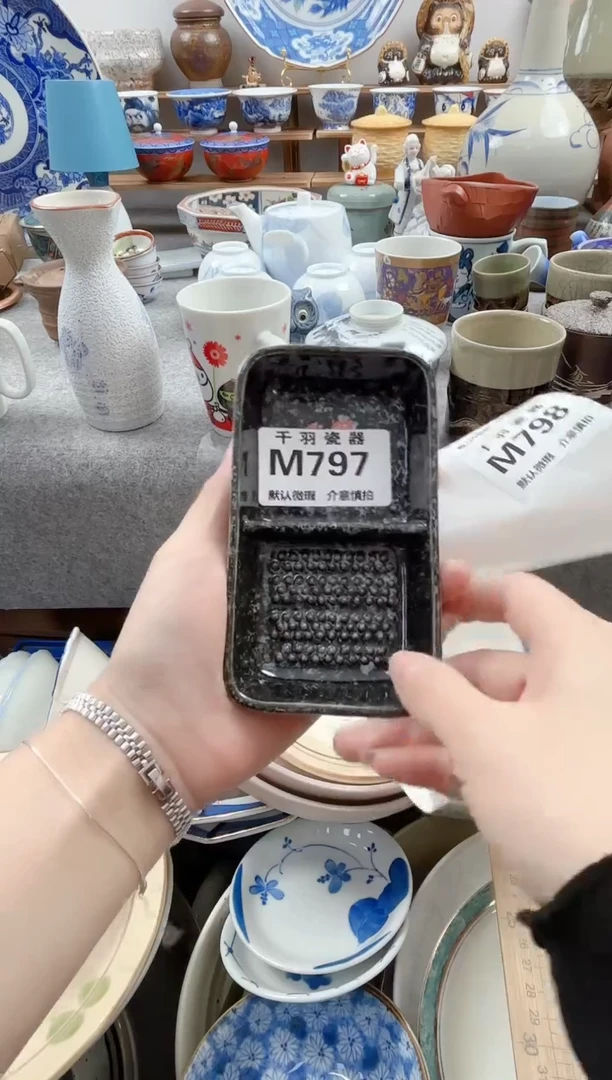 日式小*蚁默认微瑕千羽M797