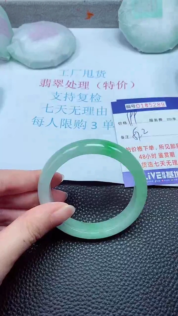 拍下以实物为准00185289
