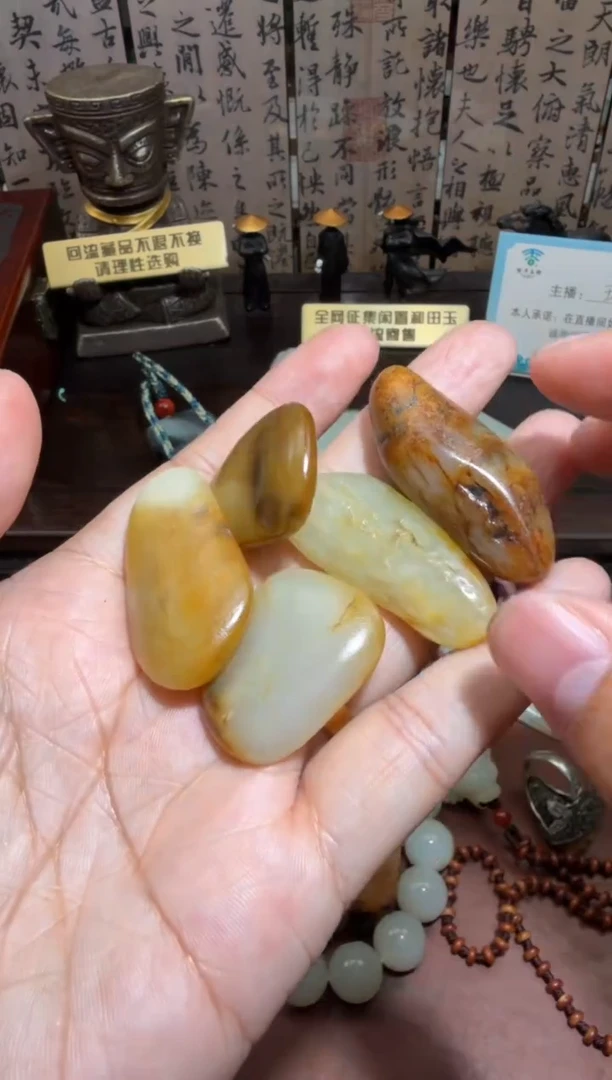 未镶嵌和田玉挂件和田玉