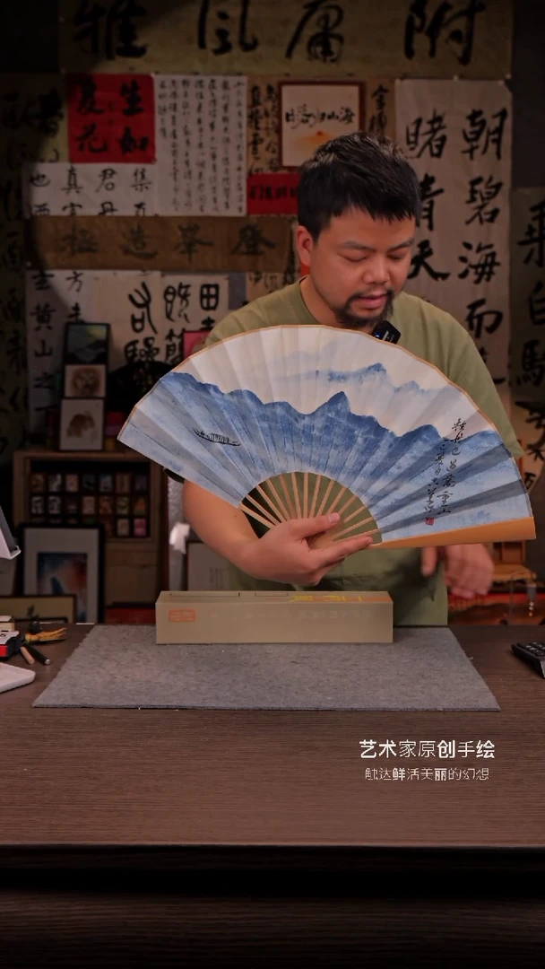 国画轻舟2.0- 10寸 手写  扇子-黄