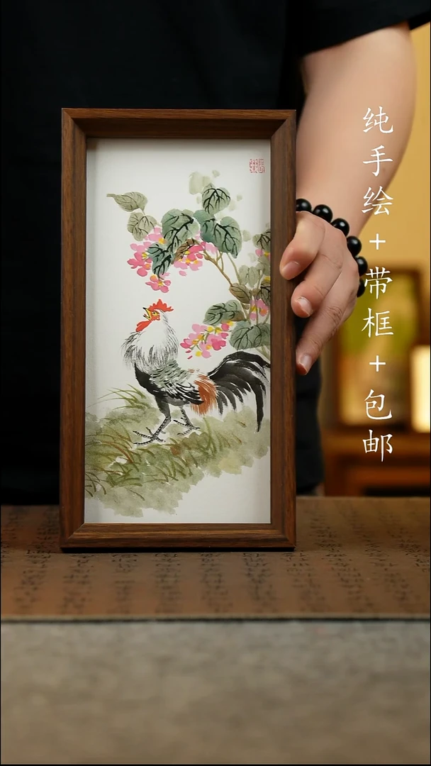 国画纯手绘 原创国风国画 15*27.5