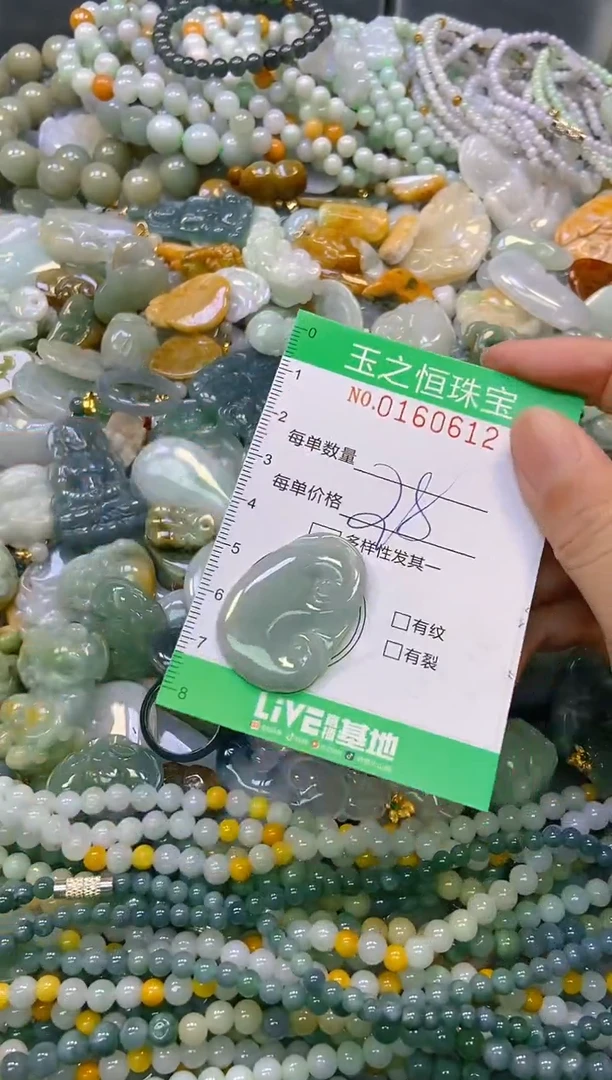 颈饰未镶嵌翡翠闪购0160612