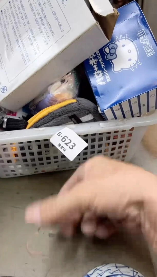 瓷片?**?623聚宝缘海陶精选