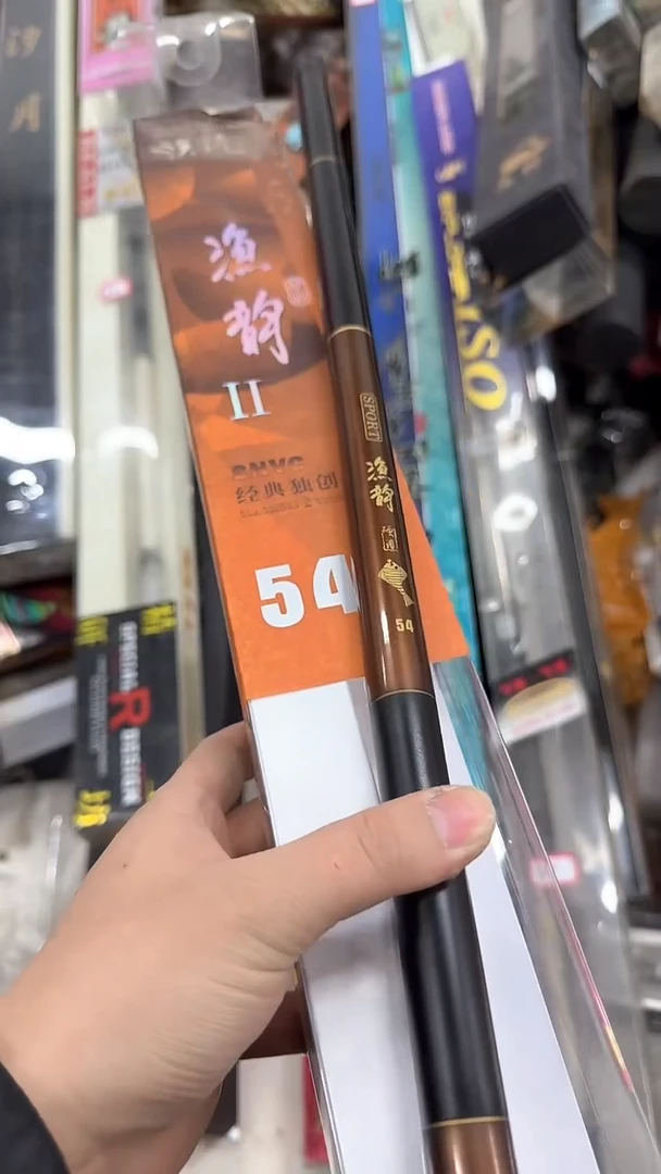 碳素14-短节鱼韵540