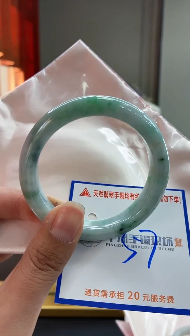 未镶嵌手镯翡翠11111111111