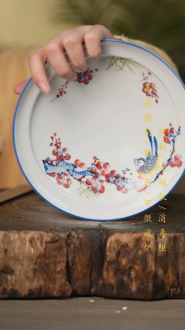 瓷片景德镇高温釉下彩可微波烤箱洗碗机