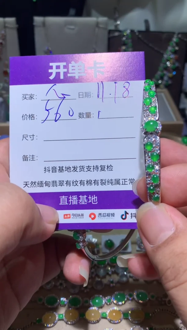 未镶嵌翡翠耳饰心**水心若止水