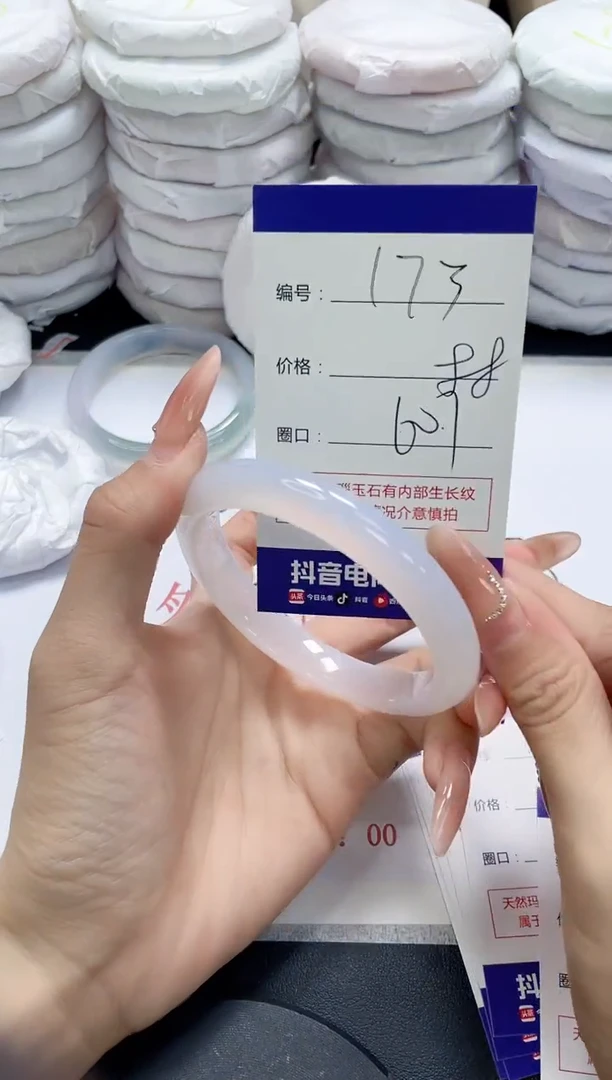 未镶嵌手镯玛瑙/玉髓173