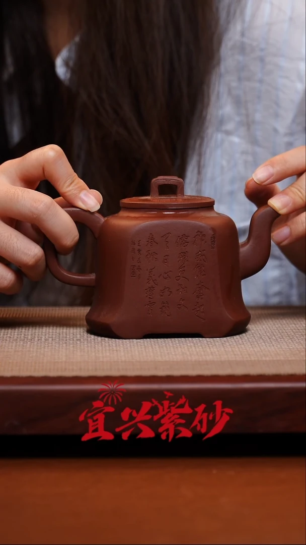 茶壶紫砂宜兴紫砂37号