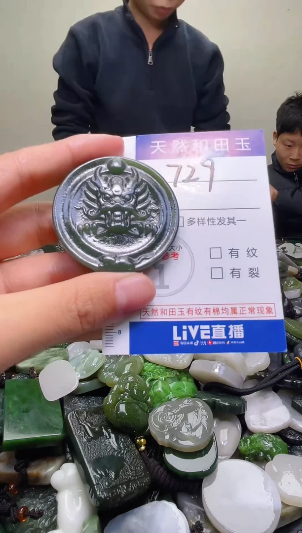 颈饰未镶嵌和田玉✨**✨729