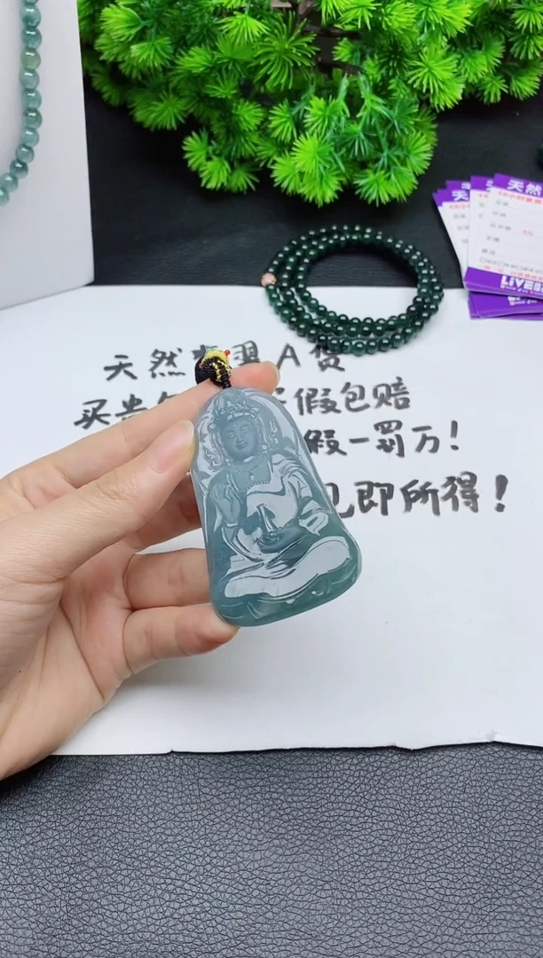 颈饰未镶嵌翡翠