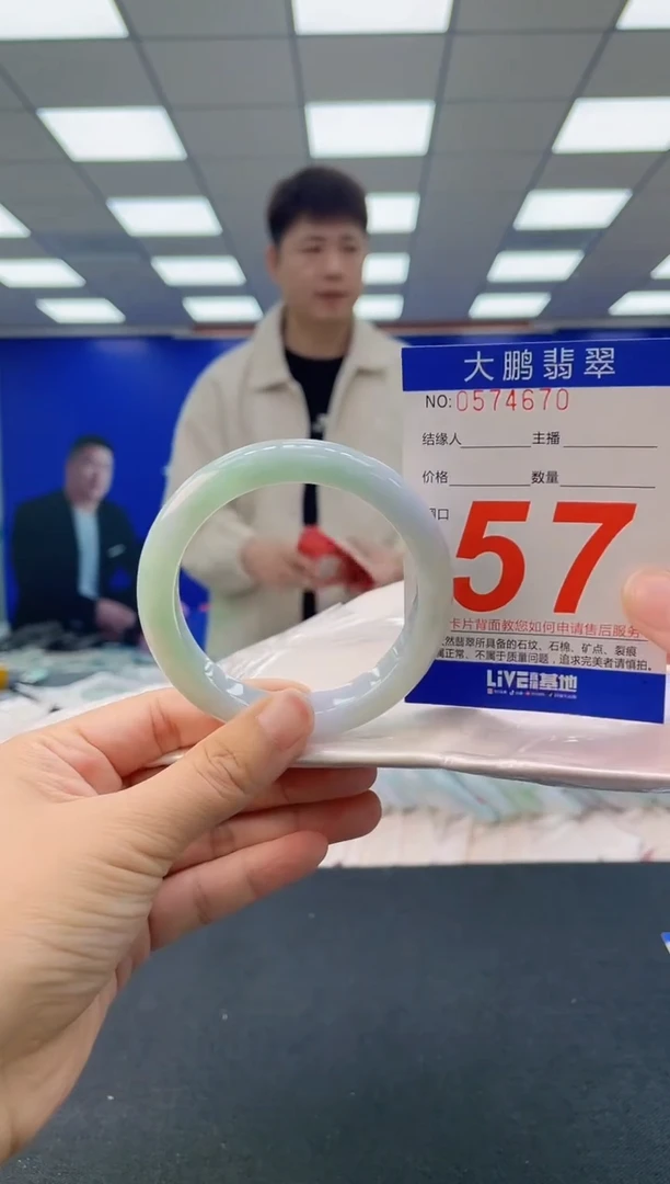 未镶嵌手镯翡翠AAAAAAAAAA