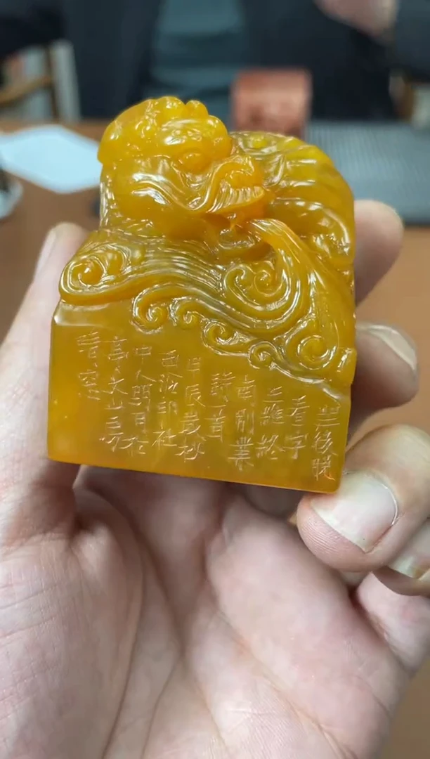 【闪购商品】老挝石印石篆刻朱明月SX45114-Z中岁颇好道