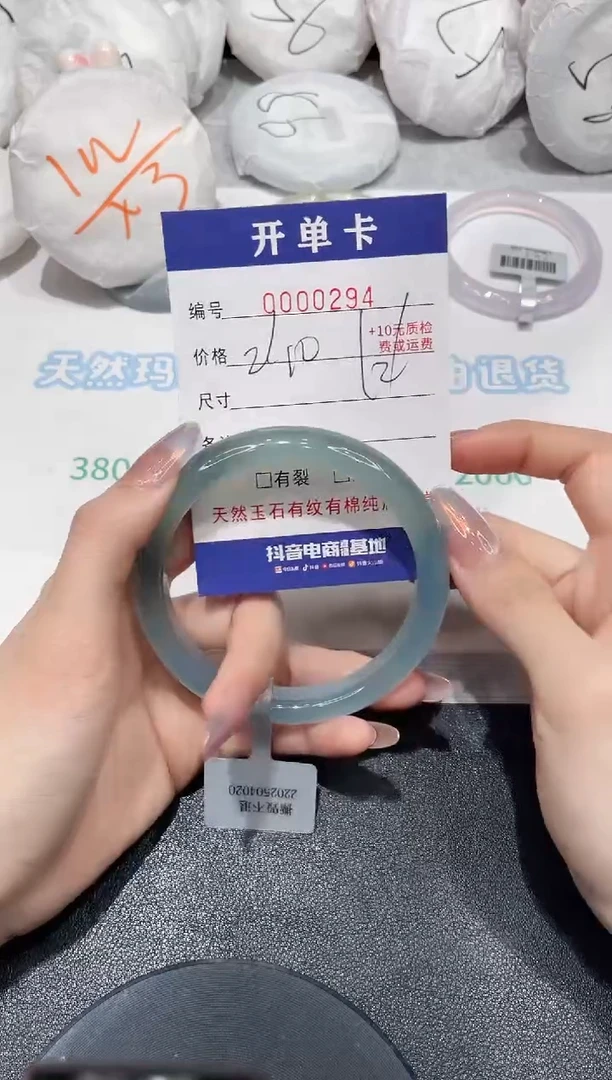 玛瑙/玉髓手镯未镶嵌294
