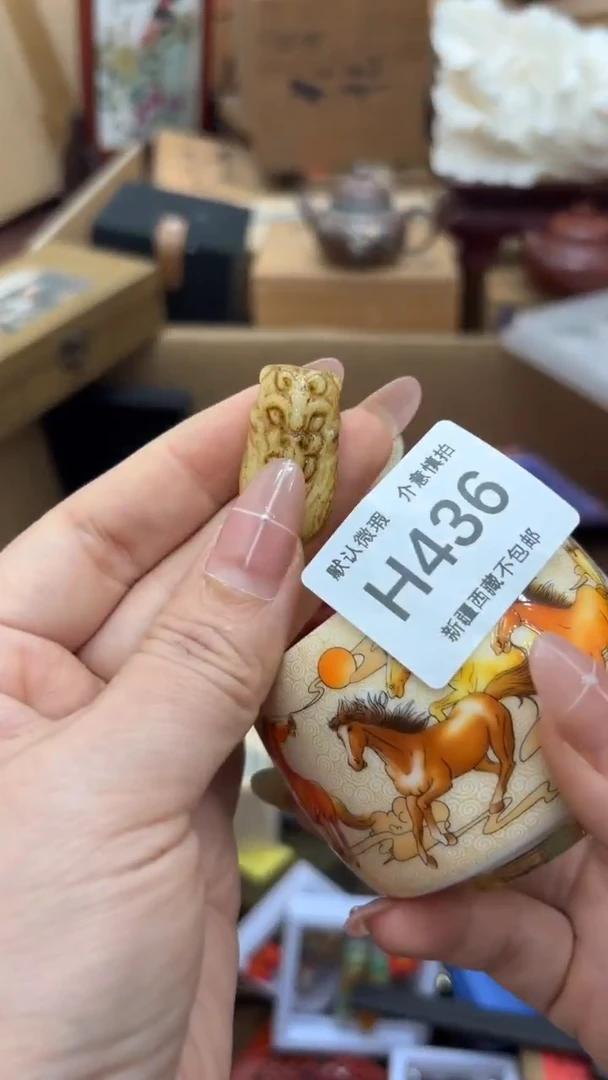 茶盏宽*新疆西藏不包邮436