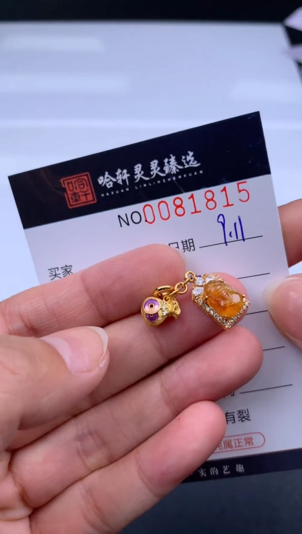 吊坠(不含链)未镶嵌翡翠哈轩  挂件1