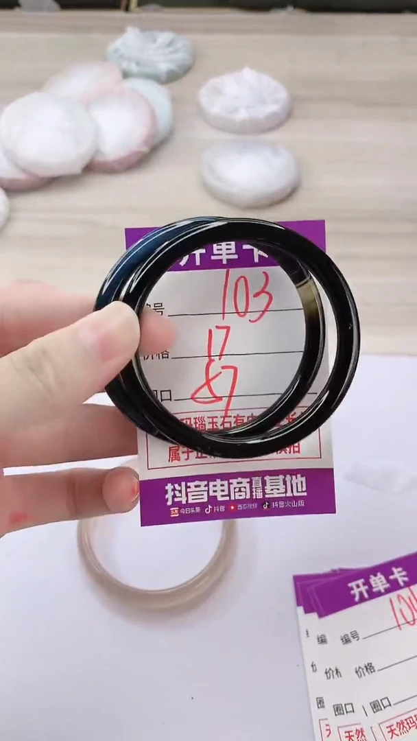 手镯玛瑙/玉髓未镶嵌103