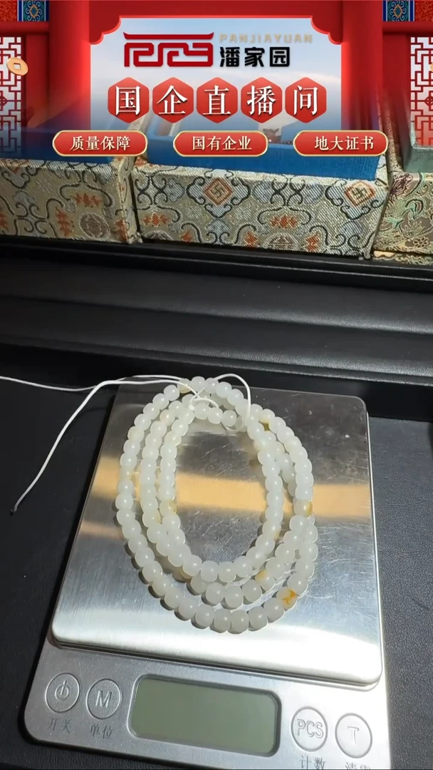 未镶嵌手串和田玉92-SYN-1206和田玉老型珠珠串-新疆-6*5mm