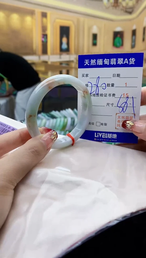 【闪购商品】翡翠手镯未镶嵌     H43-53