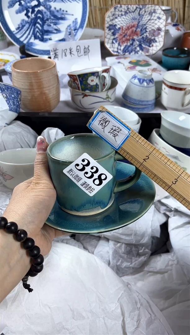 【闪购商品】碟            338