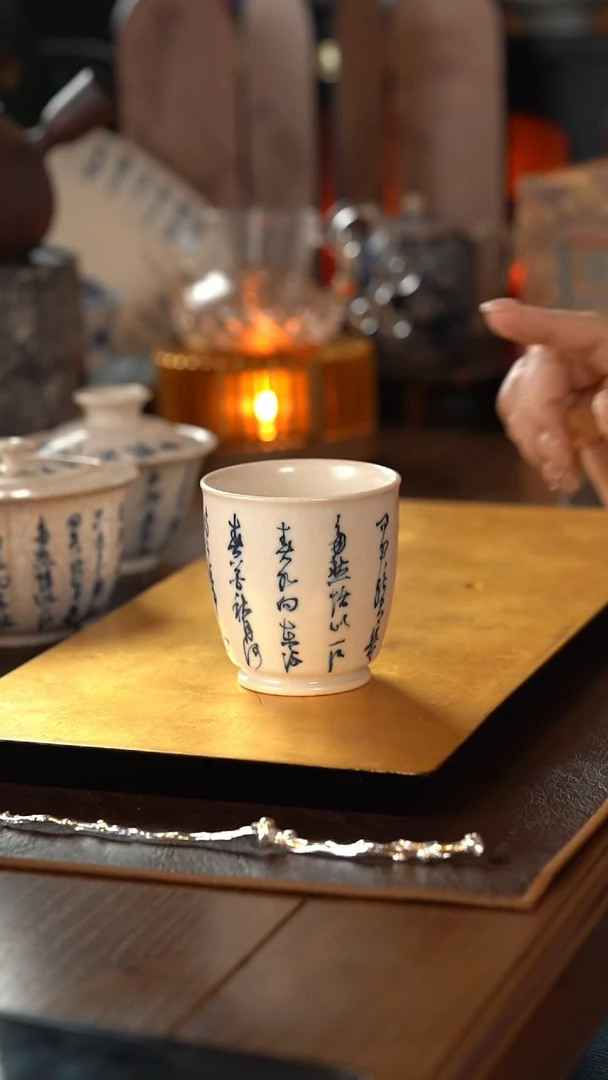 【闪购商品】霖松堂·诗文系列 容天杯