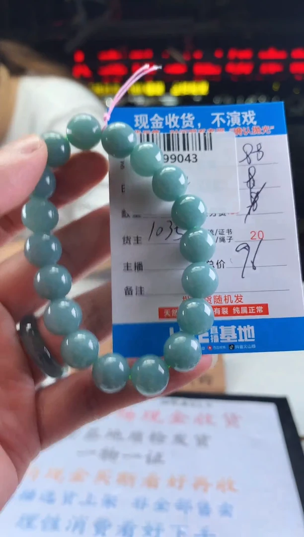 翡翠未镶嵌颈饰天然翡翠A货拍一发一