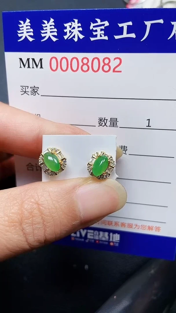 翡翠银S925镶嵌颈饰8082