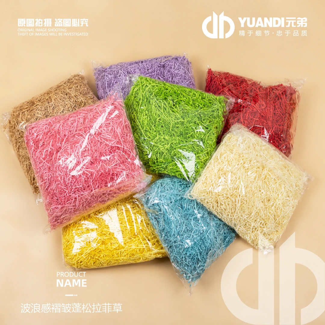 波浪感褶皱蓬松拉菲草  500g