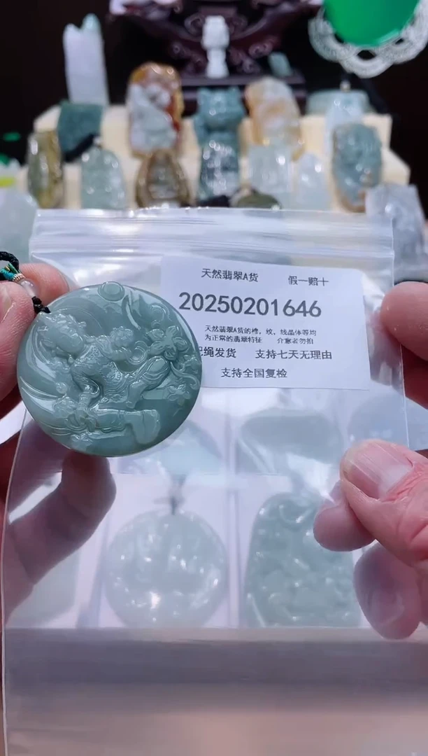 【闪购商品】翡翠颈饰未镶嵌闪购商品8号店20025002006