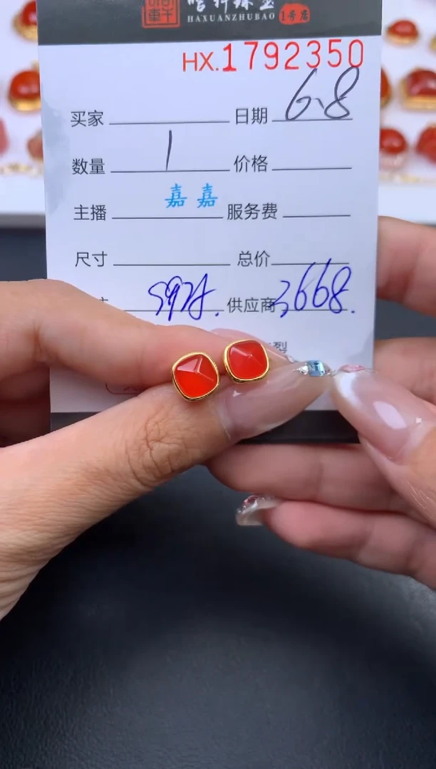 南红玛瑙未镶嵌挂件哈轩 耳饰一对1（多样性发其一）