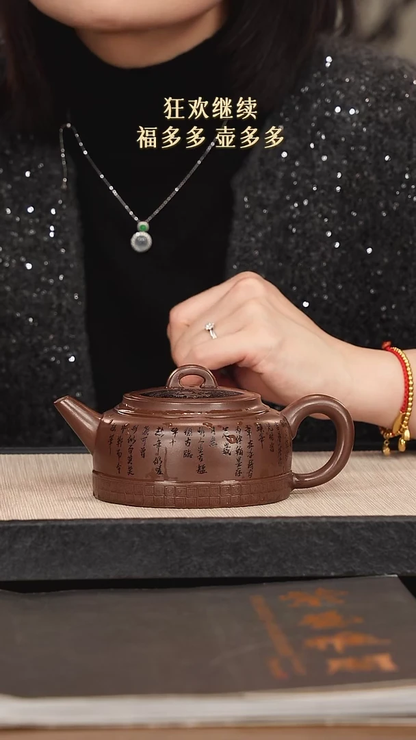 【闪购商品】紫砂茶壶紫砂紫砂紫砂
