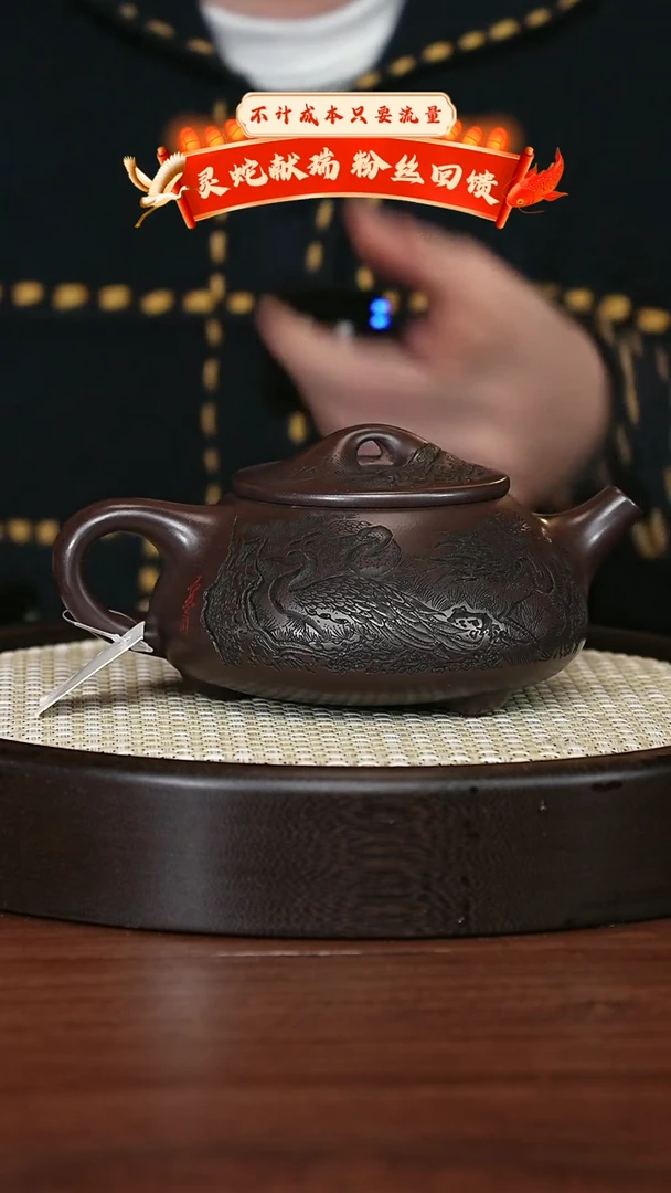 【闪购商品】紫砂茶壶宜兴紫砂壶h4246