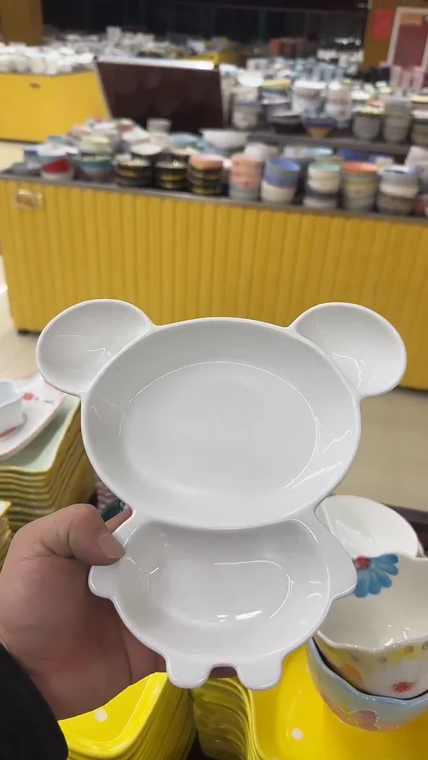 瓷20包邮微瑕链接