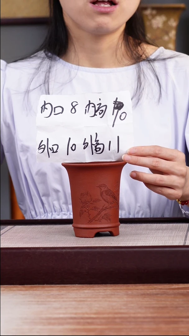 紫砂花盆新款清水泥刻绘牡丹鸟迷你喇叭一只无托